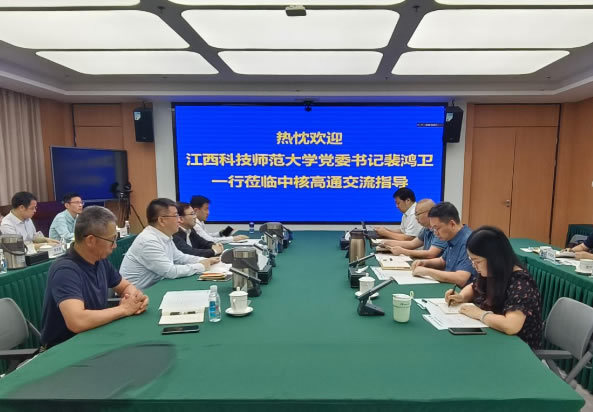 江西科技師范大學黨委書記裴鴻衛帶隊赴成都訪企拓崗