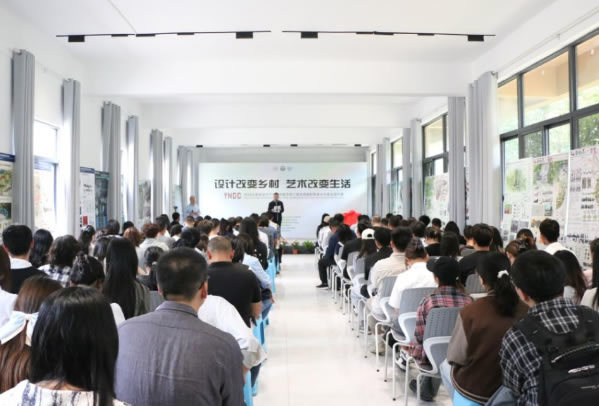 昆明理工大學開展2024云南省設計下鄉·彌勒市西三鎮法雨哨和美鄉村聯合設計展活動