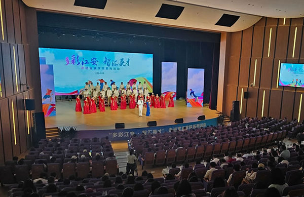 校地合作啟新程 “多彩江安 智匯英才”系列活動走進宜賓學院
