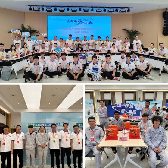 蘭州石化職業技術大學榮獲衛星化學公司“校企合作杰出貢獻獎”