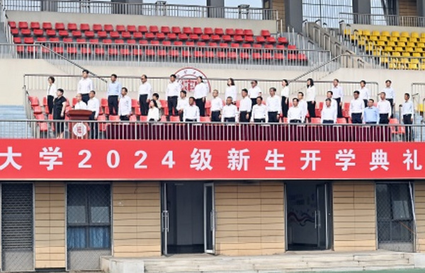 華北理工大學舉行2024級新生開學典禮暨軍訓動員大會