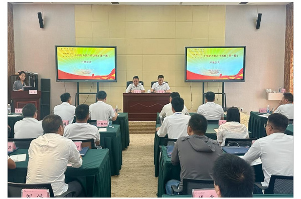 地礦建設公司、長安公司干部能力提升培訓班（第一期）在昆明理工大學舉行