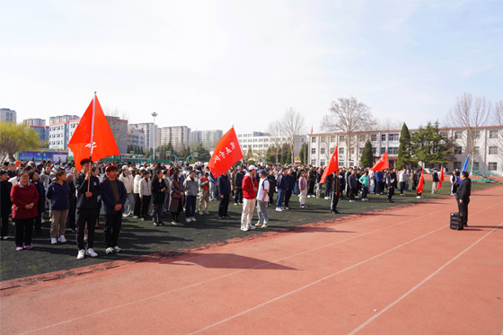 山东经贸职业学院举办第二届教职工健步走活动