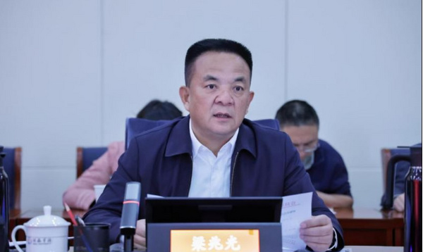 河西學院黨委理論學習中心組開展黨的二十屆三中全會精神專題研討