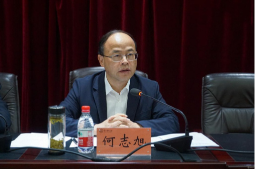 貴州醫科大學舉辦2024年高校教師崗前培訓暨新入職教職工崗前培訓