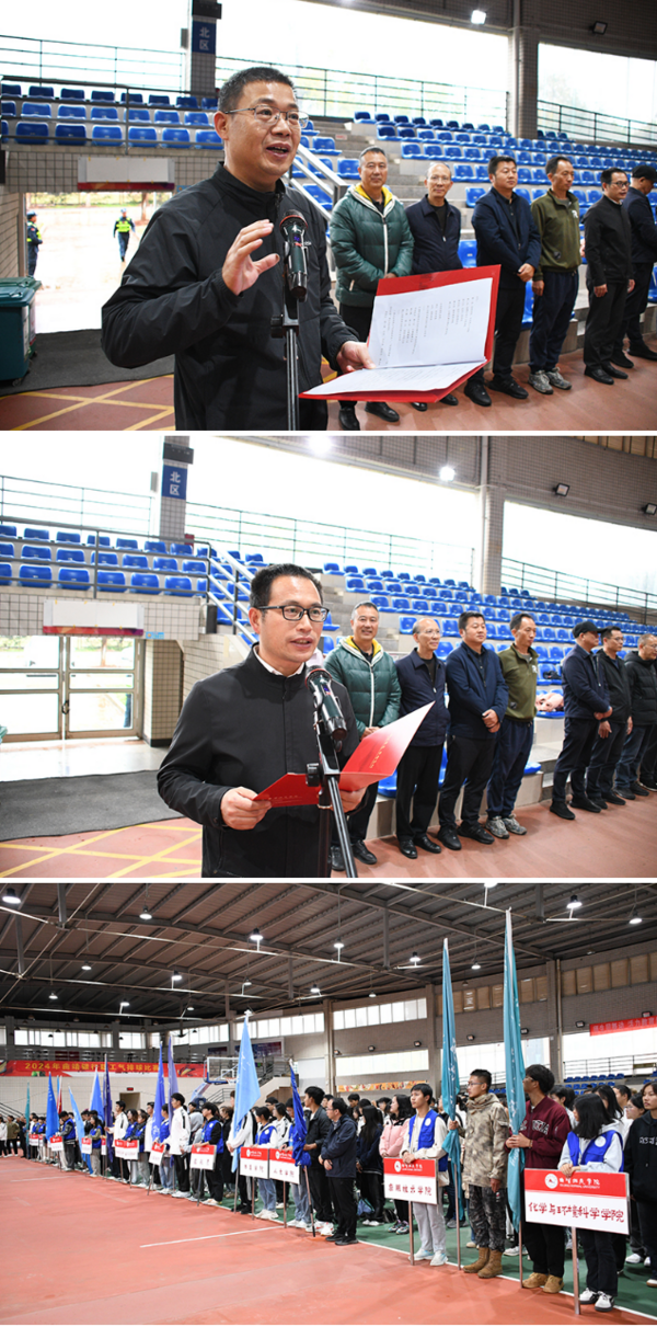 曲靖師范學院校園體育節暨第十九屆田徑運動會閉幕