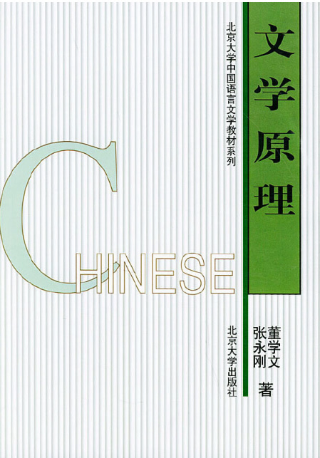 曲靖師范學院人文學院：以國家一流專業建設為引領 培養適應時代發展的人文創新人才