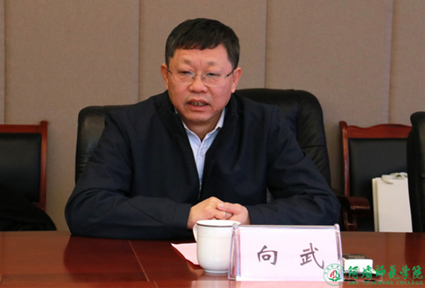 中央廣電總臺到阿壩師范學院調研交流教育、就業工作