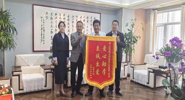 陇东学院：校企同心育英才 匠心筑梦向未来