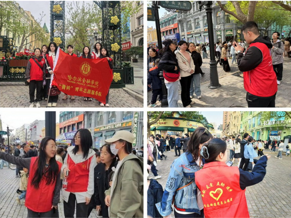 薪火百年傳使命 青春筑夢譜新篇 | 哈爾濱金融學院青年這樣致敬五四精神