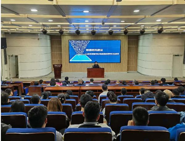渤海大学组织师德师风专题报告会