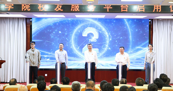 1747789864106034.jpg 滁州学院校友服务平台正式启用