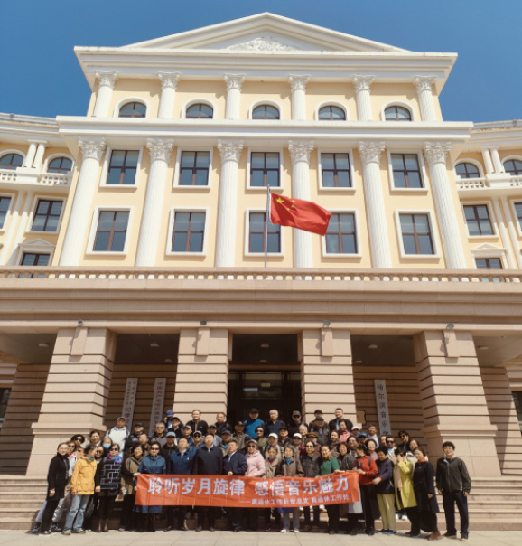 黑龍江中醫藥大學組織離退休干部到哈爾濱音樂學院參觀見學