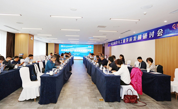 大连理工大学材料学院建院（系）四十周年 55所高校齐聚大工发布重要宣言