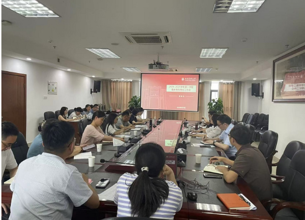 西南醫科大學召開2025年春期期末考試考風考紀會議