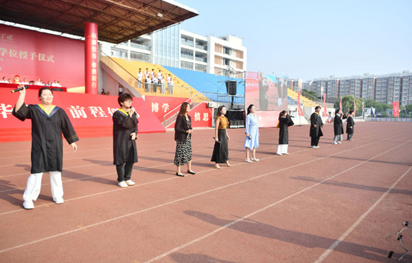 挺膺担当 奋勇前行——河南城建学院举行2025届毕业典礼暨学位授予仪式