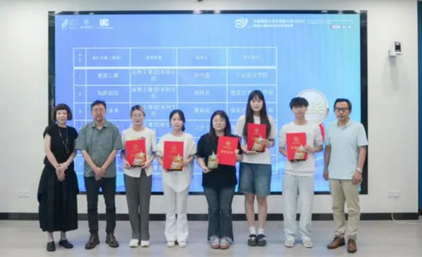 中國國際大學生創新大賽（2025）暨第七屆湖北美術學院校賽決賽成功舉辦