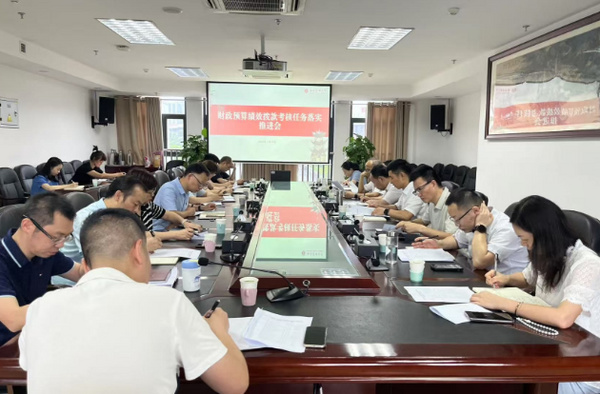 西南醫科大學副校長聶敏海主持召開財政預算績效撥款考核任務落實推進會