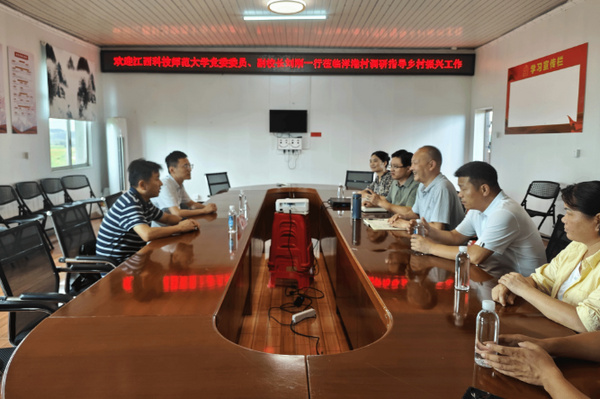 江西科技师范大学副校长刘刚赴学校定点帮扶村调研乡村振兴工作