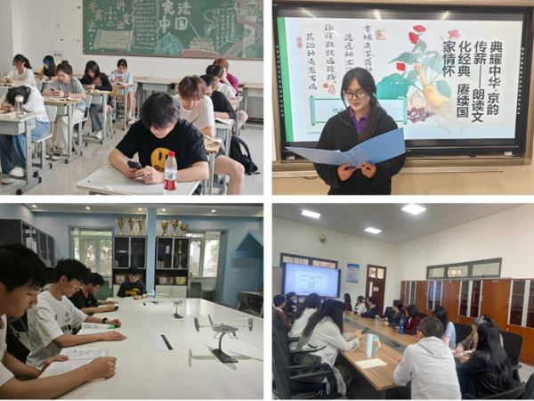 北京科技職業大學積極開展2025年“數字讀北京，京韻進社區”工作