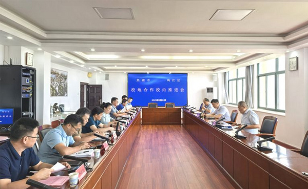 安徽工程大学专题推进与芜湖市、鸠江区校地合作