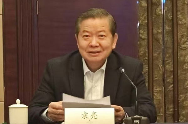 安徽理工大學承擔的中國工程院院地合作戰略研究與咨詢項目啟動會在合肥成功召開