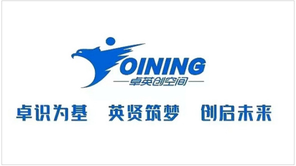 大连理工大学“卓英创空间”正式启用，打造创新创业创投校友联动新基地