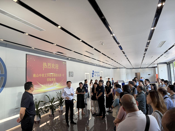 香港校长团探访博大数据前海智算中心，科技赋能教育共育湾区数字人才