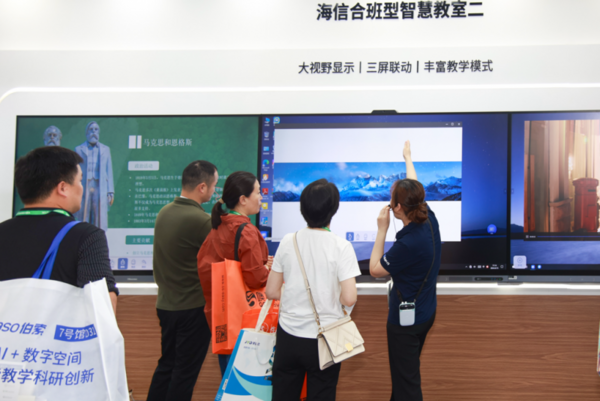 海信商用顯示亮相第61屆高博會，新技術助力夯實高校數字化