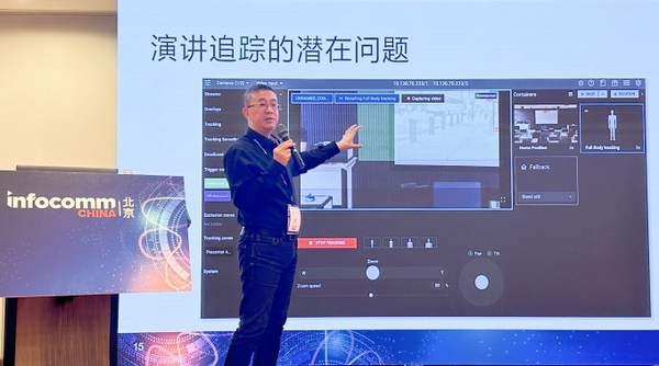 Q-SYS 橋思AI+技術首秀InfoComm China，提升智能化會議獨特視聽體驗新高度
