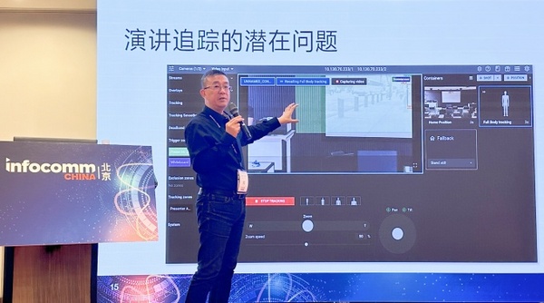 Q-SYS 桥思AI+技术首秀InfoComm China，提升智能化会议独特视听体验新高度