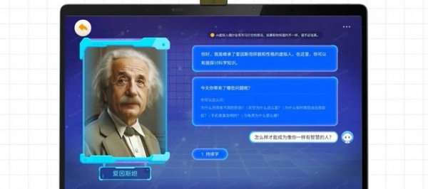 賦能“AI+教育”，訊飛星火大模型升級多項新功能