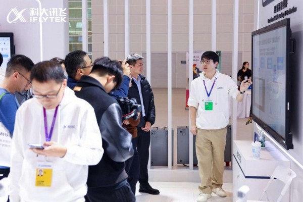 科大訊飛亮相2024世界職業技術教育發展大會專題展 助力職業教育高質量發展