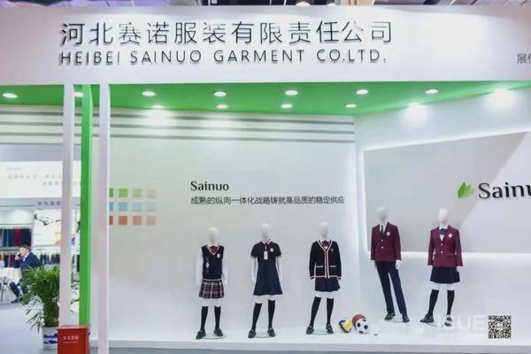 今日隆重開幕，精彩熱點帶你全面了解ISUE2021上海國際校服展