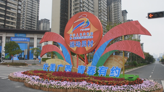 全國第一屆學生（青年）運動會開幕 福建省代表團231名運動員陸續抵達