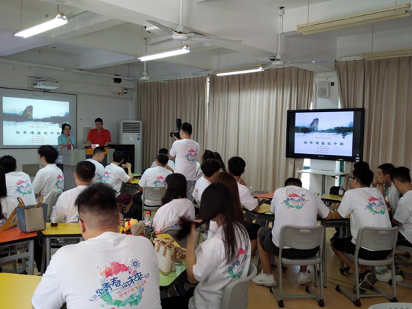 首屆閩澳大學生交流營在華僑大學開營