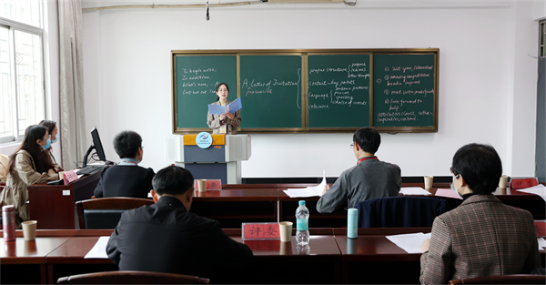 福建省第五届中小学教师教学大赛启动