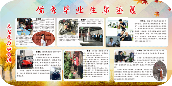 技能 讓生活更美好 池州市旅游學校2021年職教活動周實招頻出