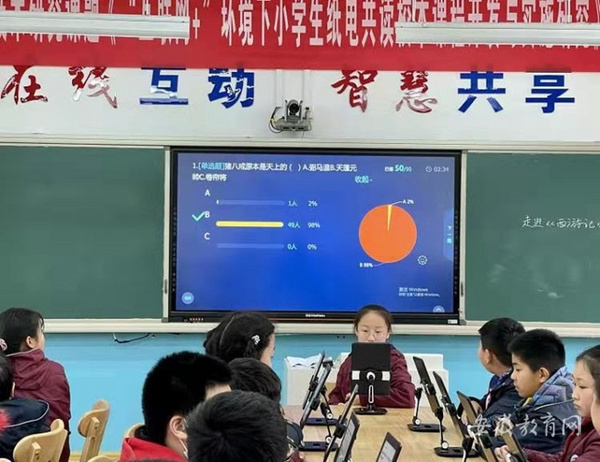 銅陵市構建面向現代化智慧教育體系 讓校園更“智慧”