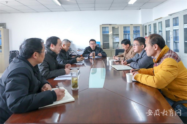 阜陽師范大學扎實推進網絡安全和信息化建設