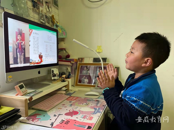 銅陵市多措并舉全力保障疫情期間線上教學