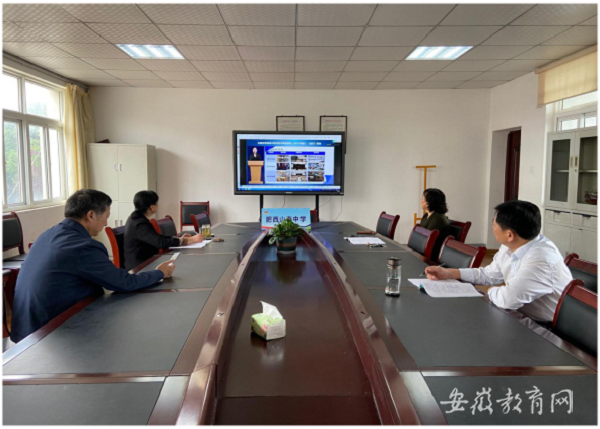 安徽省开展2022年普通高中教育技术装备规范网络培训