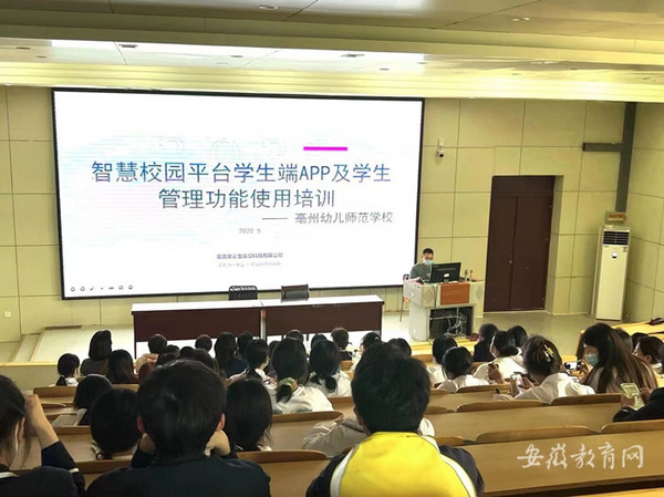 亳州幼兒師范學校推進宿舍管理智能化