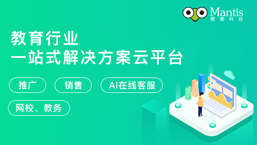 螳螂科技受邀參加第九屆中國財經峰會 榮獲2020年行業影響力品牌大獎