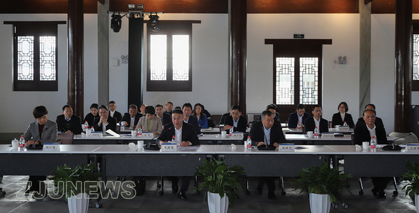 2020年度浙江大學—海寧市全面戰略合作委員會會議舉行