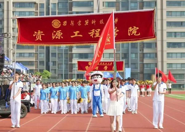 筑梦新征程！西安建筑科技大学举行第58届田径运动会