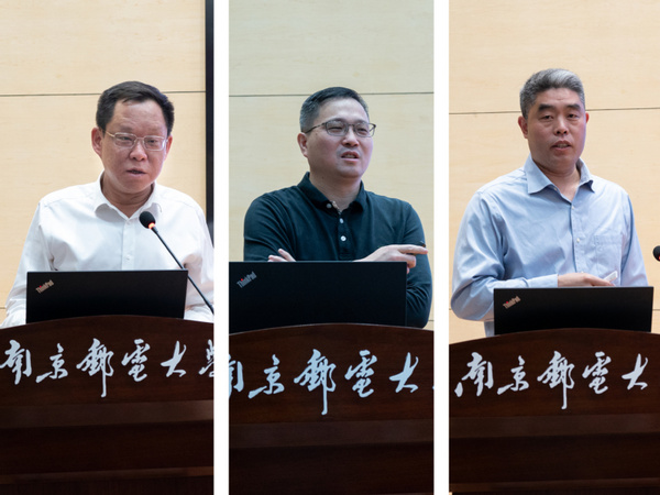 南京郵電大學召開第二屆產業教授講壇暨2021-2022年度江蘇省產業教授授聘儀式