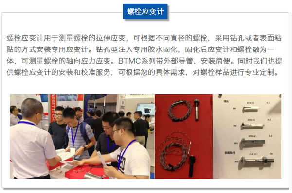 精彩回顧｜TML亮相2018汽車測試展