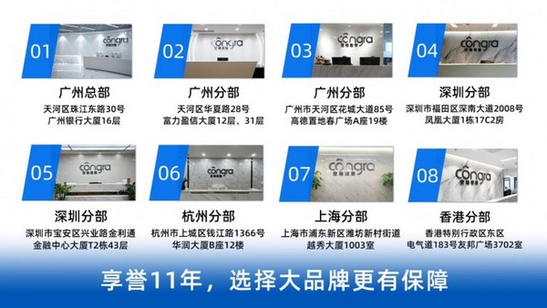 空格盛世教育再獲殊榮，推動出入境服務邁向新高度