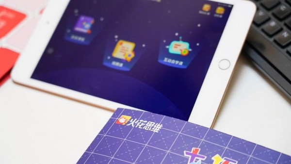 火花編程：寓教于樂，開啟孩子編程思維之旅